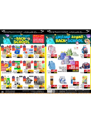 Special Offers - Al Zaidy
