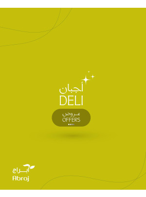 Deli Offers - Al Zaidi