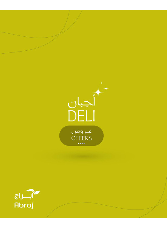 Deli Offers - Al Zaidi