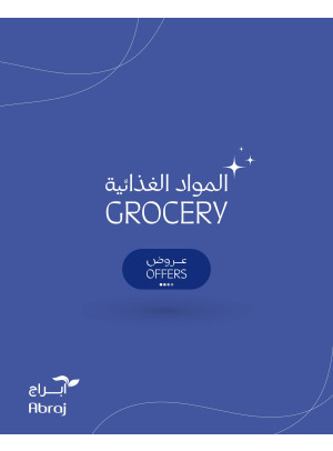 Grocery Offers
