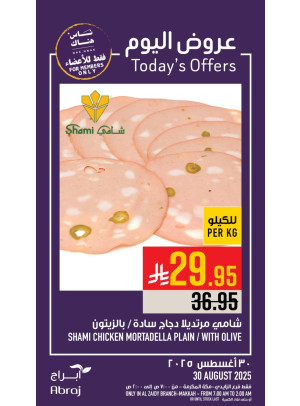Today’s Offers - Al Zaidy