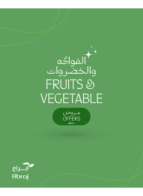 عروض الفواكه والخضروات - الزايدي