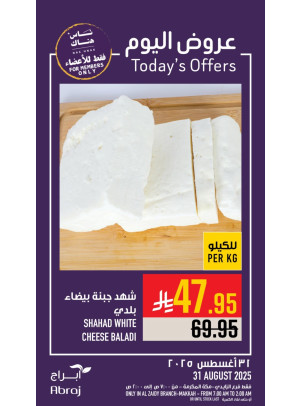 Today’s Offers - Al Zaidy