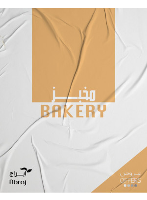 Bakery Deals - Al Zaidi
