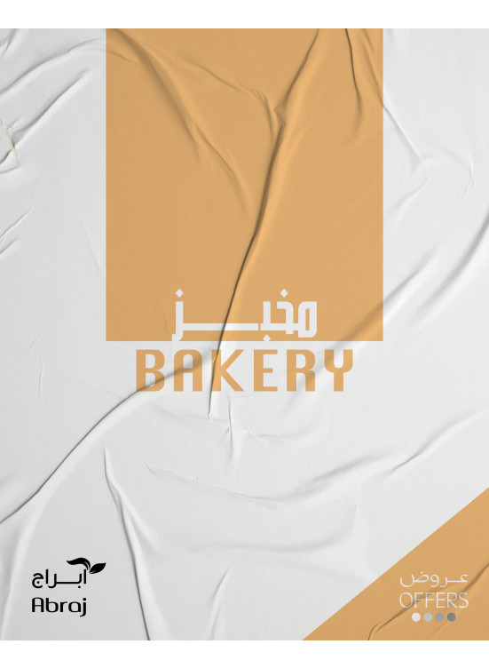 Bakery Deals - Al Zaidi