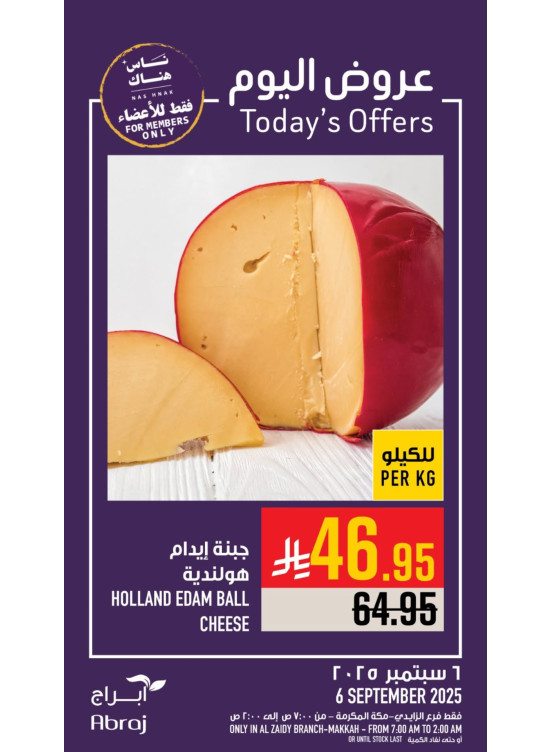 Today’s Offers - Al Zaidy