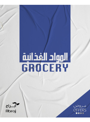 Grocery Offers