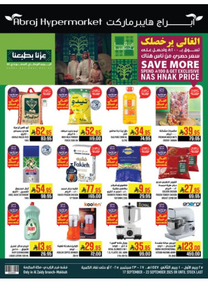 Saudi National Day Offers - Al Zaidi