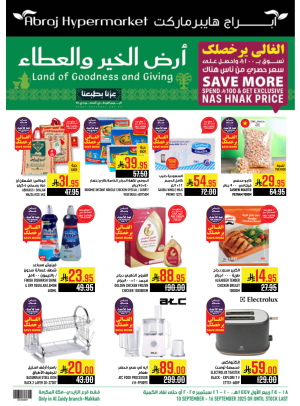 Best Offers