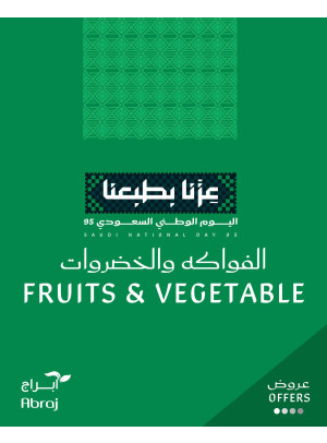 Fruits & Vegetables Offers - Al Zaidy
