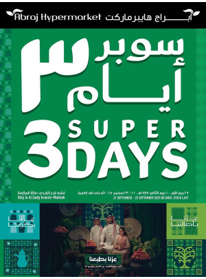 Super 3 Days Deals - Al Zaidy