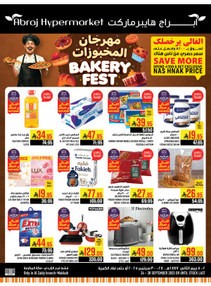 Bakery Festival - Al Zaydi