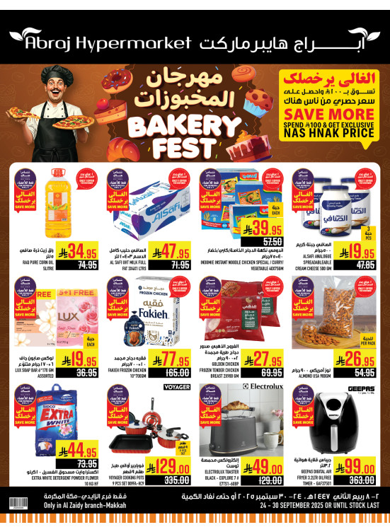 Bakery Festival - Al Zaydi