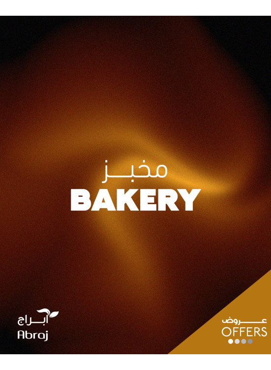 Bakery Deals - Al Zaidi