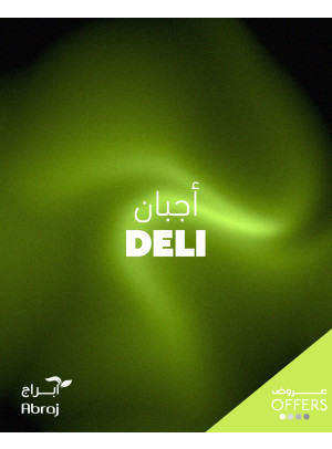 Deli Offers - Al Zaidi