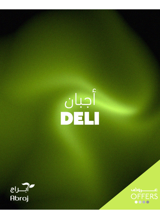 Deli Offers - Al Zaidi