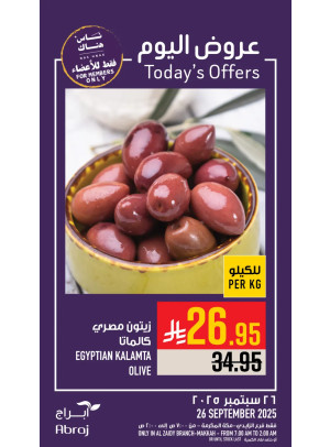 Today’s Offers - Al Zaidy