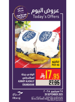 Today’s Offers - Al Zaidy