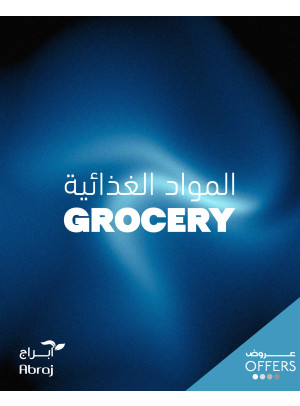 Grocery Offers