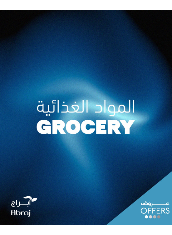 Grocery Offers