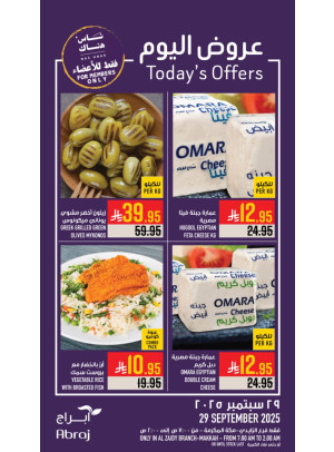 Today’s Offers - Al Zaidy