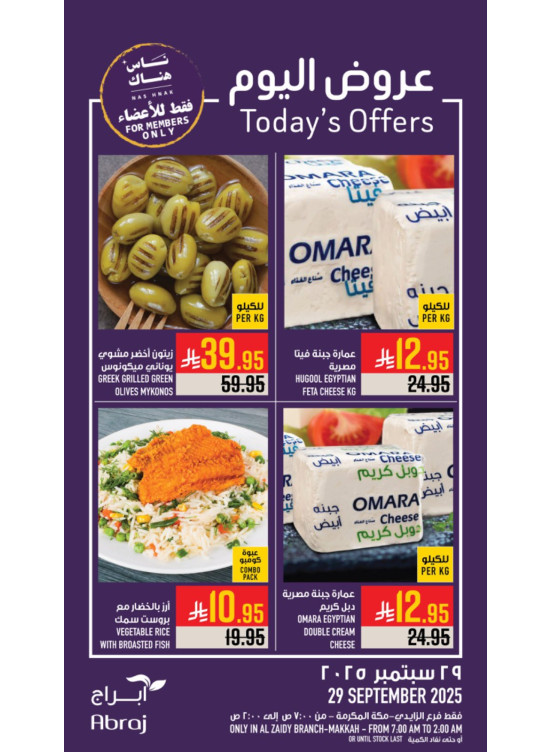 Today’s Offers - Al Zaidy