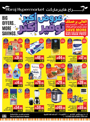 Big Offers, More Savings - Al Zaydi