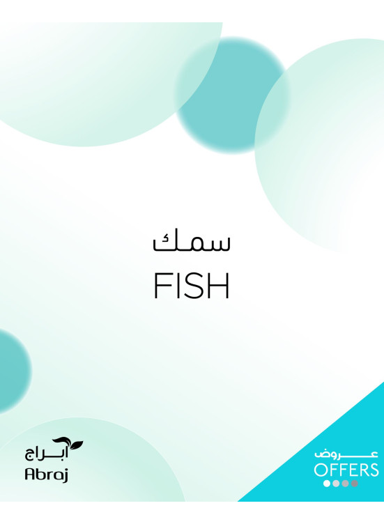 Fish Deals - Al Zaidi
