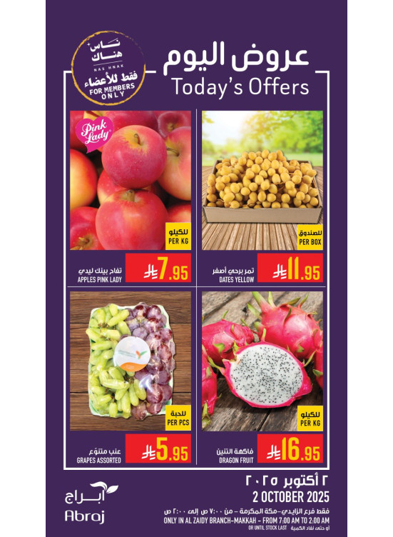 Today’s Offers - Al Zaidy