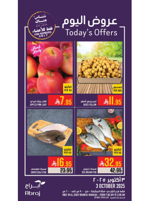 Today’s Offers - Al Zaidy