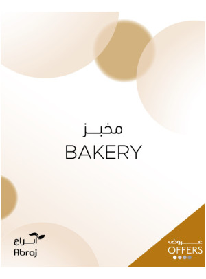 Bakery Offers