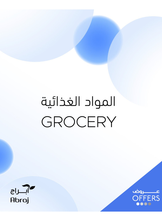 Grocery Offers