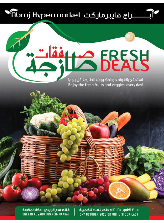Fresh Deals - Al Zaidy