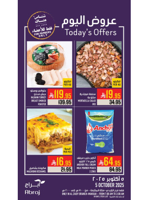 Today’s Offers - Al Zaidy