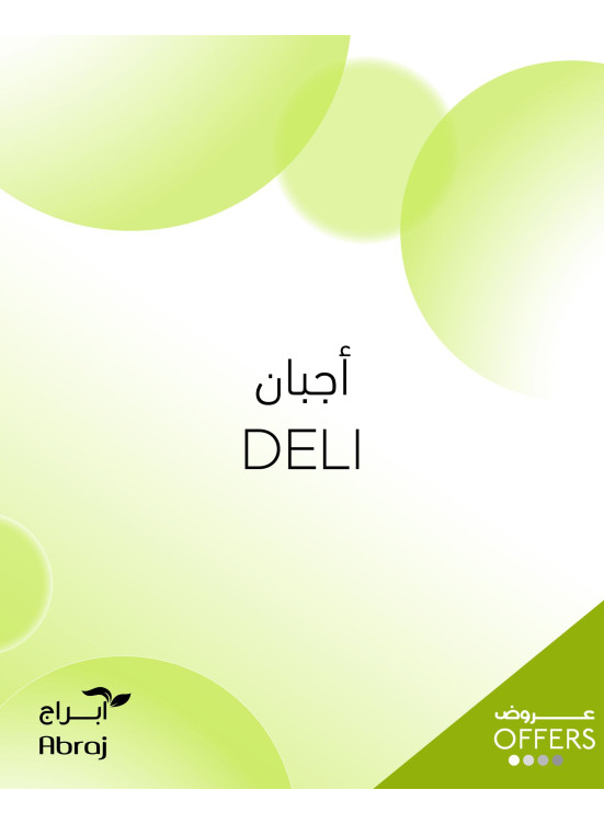 Deli Offers - Al Zaidi