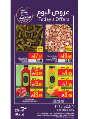 Today’s Offers - Al Zaidy