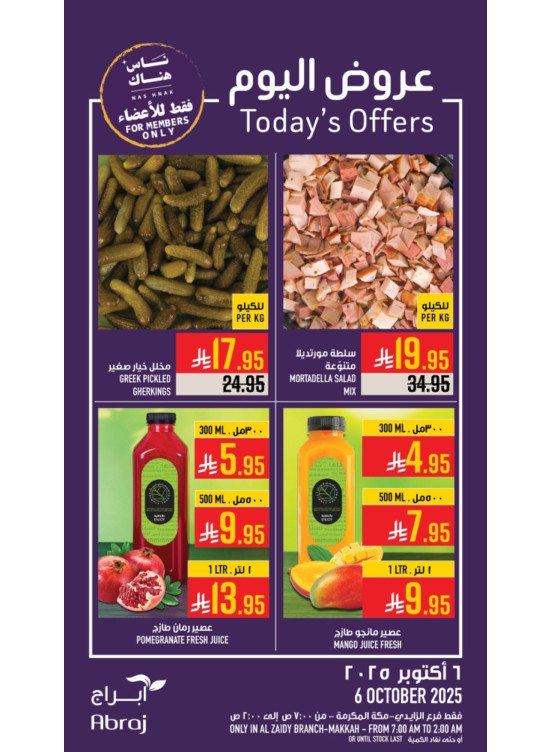 Today’s Offers - Al Zaidy