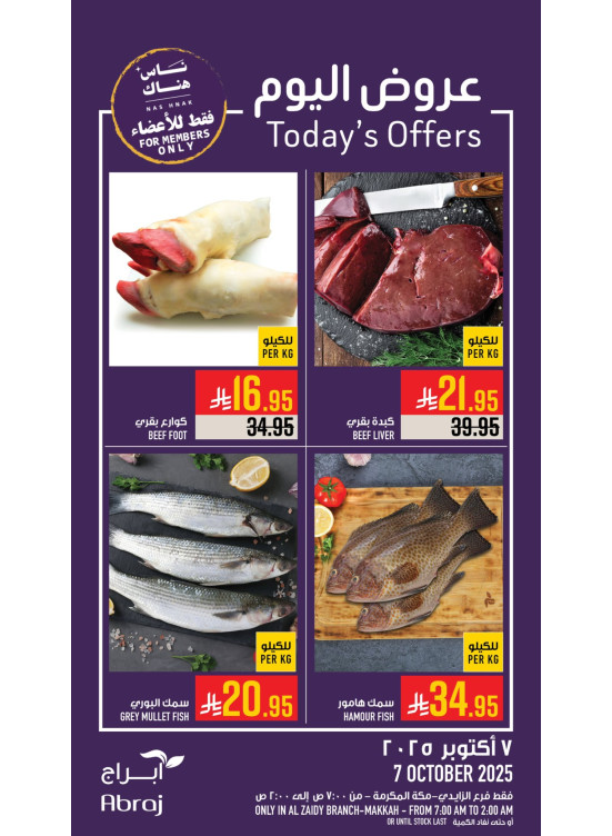 Today’s Offers - Al Zaidy