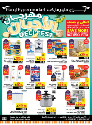 Deli Fest - Al Zaydi