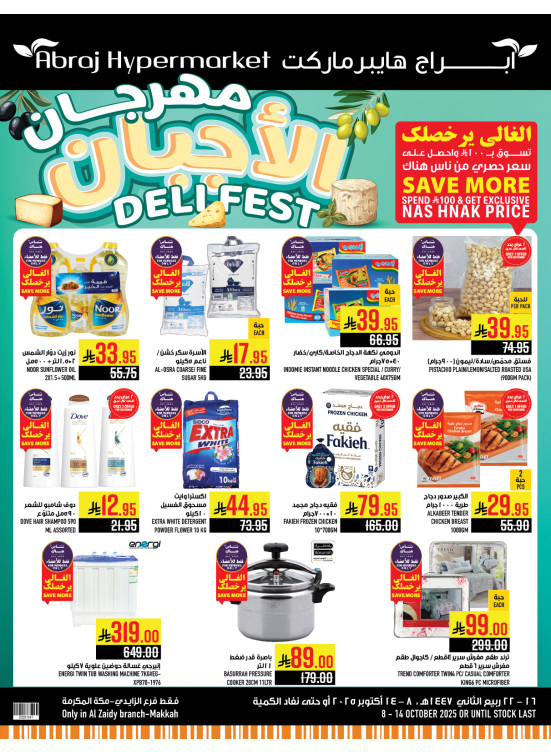 Deli Fest - Al Zaydi