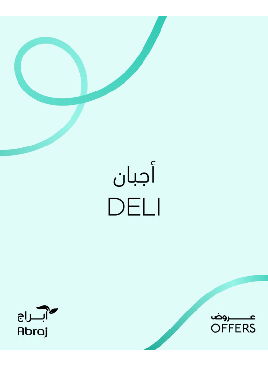Deli Offers - Al Zaidi