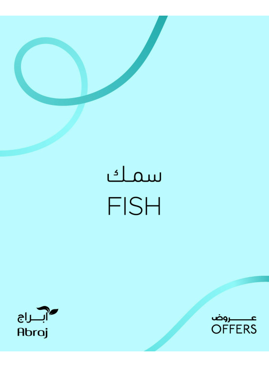 Fish Deals - Al Zaidi
