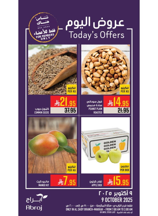 Today’s Offers - Al Zaidy