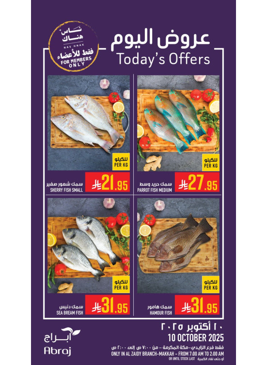 Today’s Offers - Al Zaidy