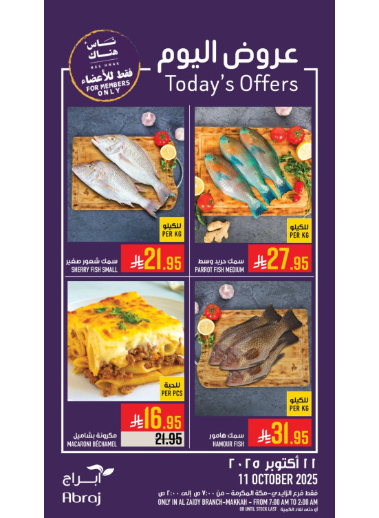 Today’s Offers - Al Zaidy