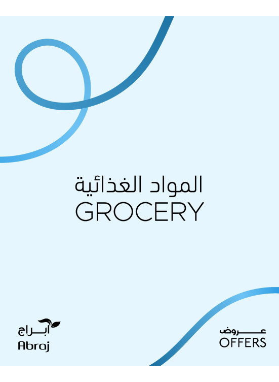 Grocery Offers
