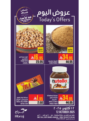 Today’s Offers - Al Zaidy