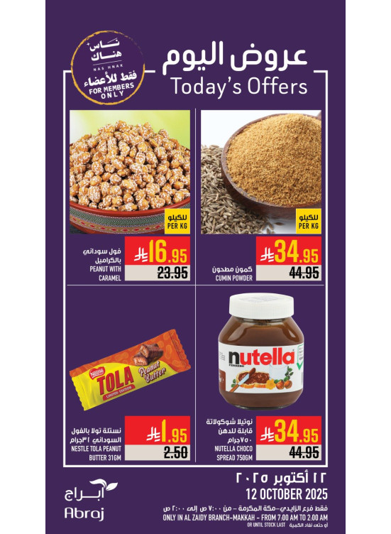 Today’s Offers - Al Zaidy