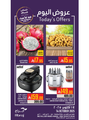 Today’s Offers - Al Zaidy