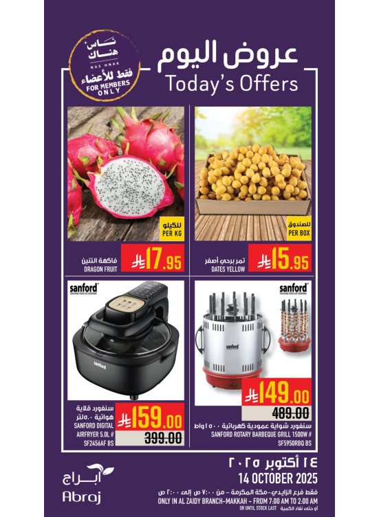 Today’s Offers - Al Zaidy